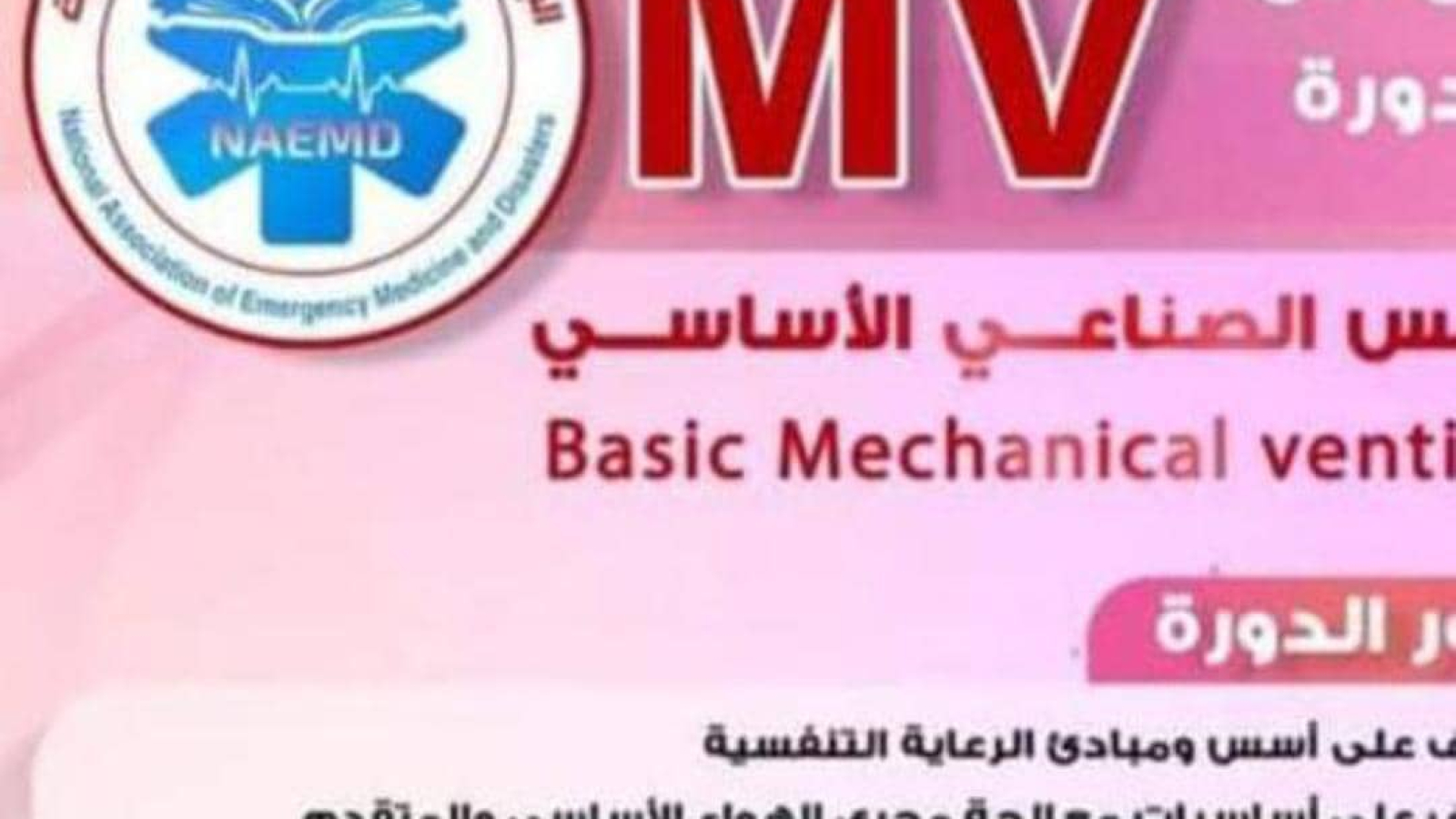 WhatsApp Image 2023-07-24 at 10.52.36 PM