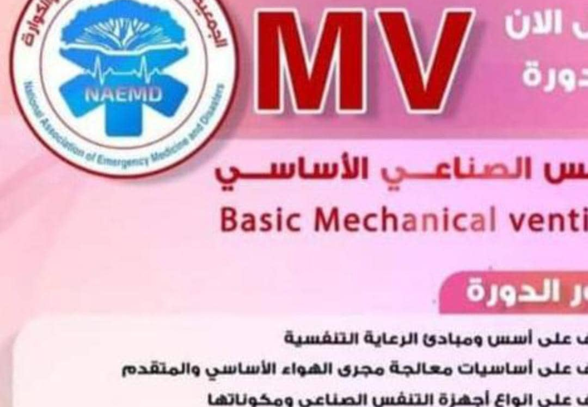 WhatsApp Image 2023-07-24 at 10.52.36 PM